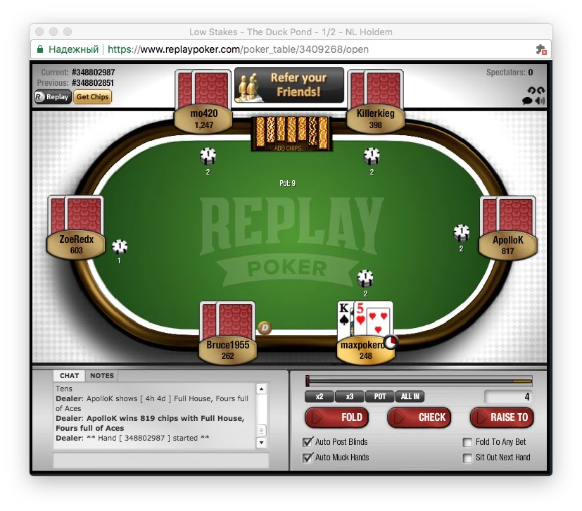 ReplayPoker game information and bonuses — downloadpoker.in